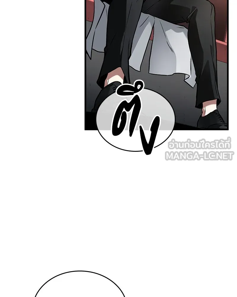 Omniscient Reader อ่านชะตาวันสิ้นโลก ตอนที่ 45 สมาคมนักชิม (1) รูปที่ 27