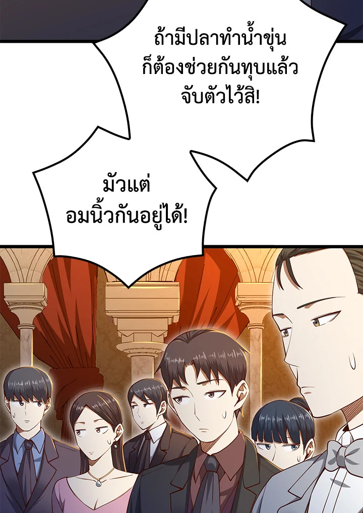 Manga-lc-com อ่านมังงะ อ่านการ์ตูน ออนไลน์ ฟรี The Lord of Coins ตอนที่ 1 2 3 4 5 6 7 8 9 10 11 12 13 14 ฟรี ไม่มีโฆษณา Manga-lc - อ่าน มังงะ อ่าน การ์ตูน ออนไลน์ อ่านมังงะ ฟรี