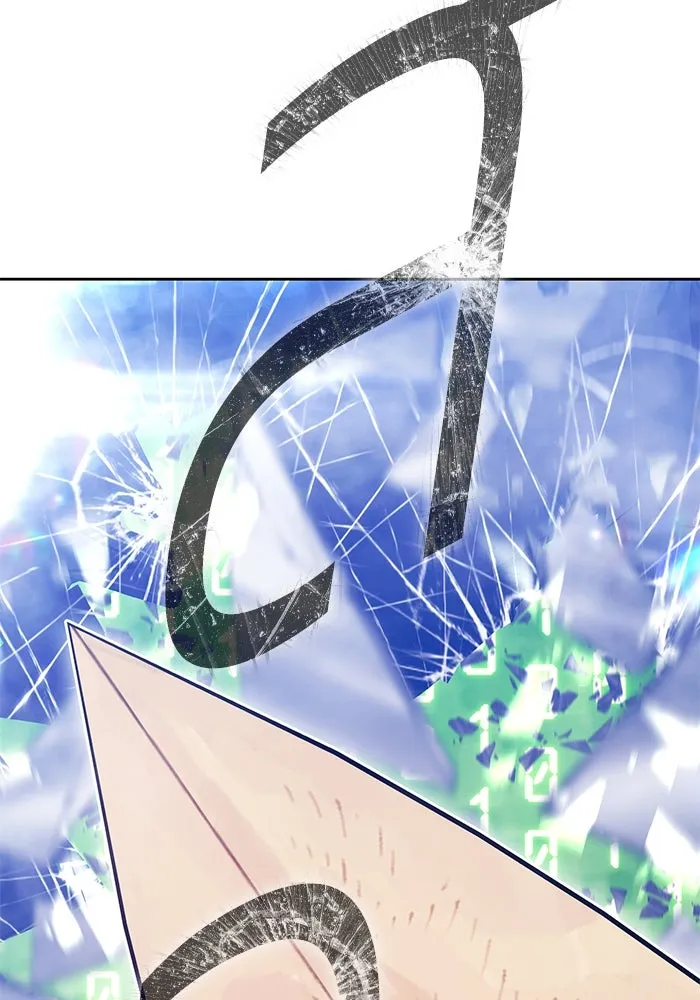 +99 ท่อนไม้พร้อมบวก ตอนที่ 69 อนาเธอร์เวิลด์ (2) รูปที่ 71