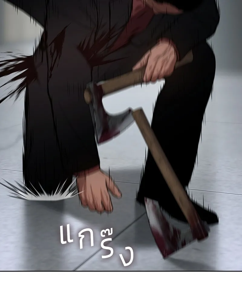 แบคXX ตอนที่ 41 รูปที่ 2