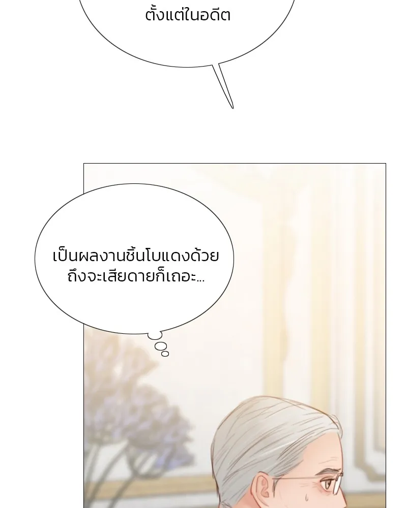 เซเรน่า ตอนที่ 64 รูปที่ 13