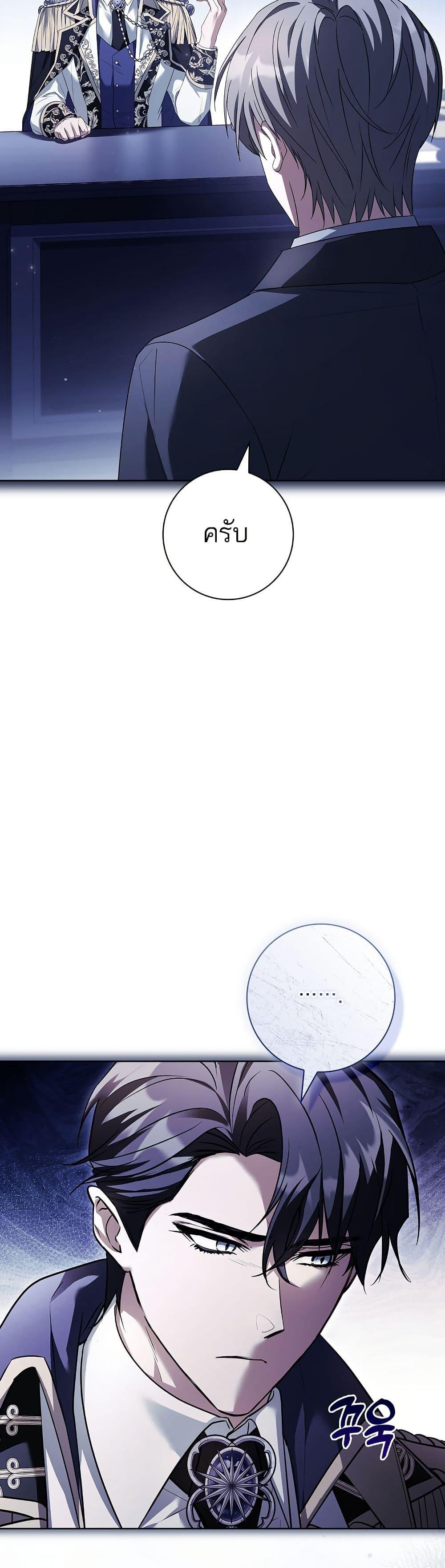 Manga-lc-com อ่านมังงะ อ่านการ์ตูน ออนไลน์ ฟรี Honey, Why Can’t We Get a Divorce ตอนที่ 1 2 3 4 5 6 7 8 9 10 11 12 13 14 ฟรี ไม่มีโฆษณา Manga-lc - อ่าน มังงะ อ่าน การ์ตูน ออนไลน์ อ่านมังงะ ฟรี