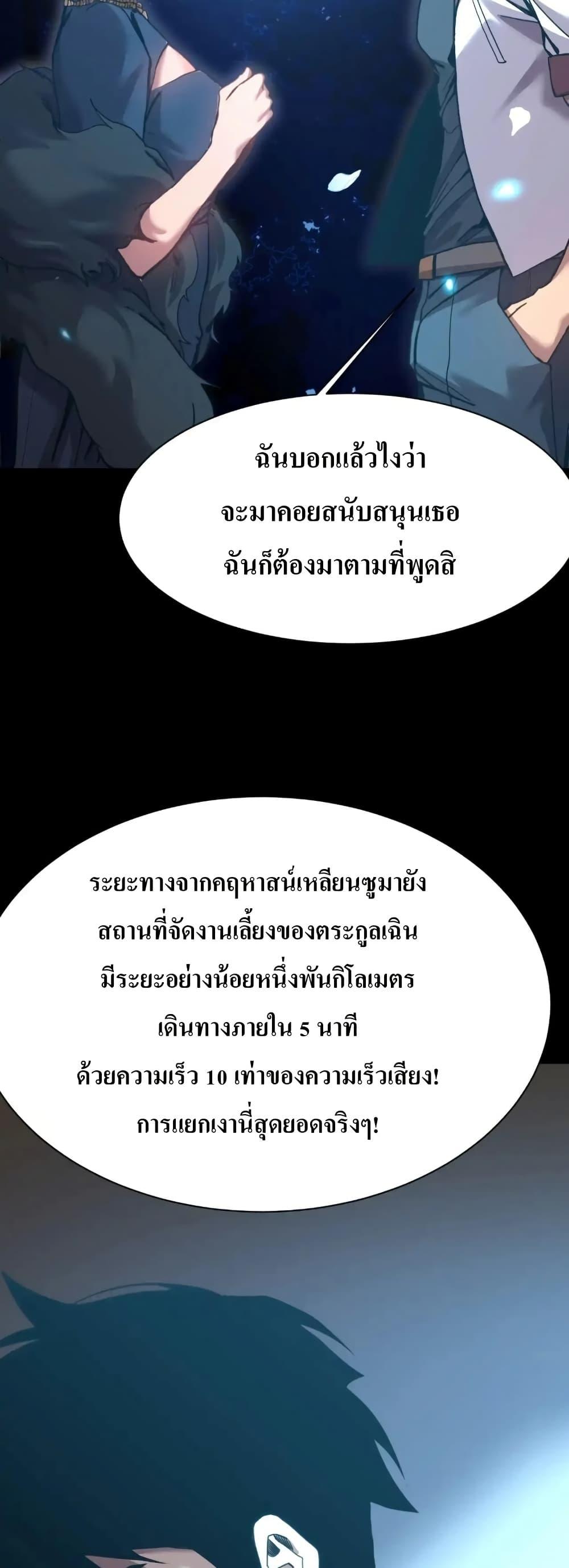 Manga-lc-com อ่านมังงะ อ่านการ์ตูน ออนไลน์ ฟรี Gao Wu Landing in the next 10,000 years ตอนที่ 1 2 3 4 5 6 7 8 9 10 11 12 13 14 ฟรี ไม่มีโฆษณา Manga-lc - อ่าน มังงะ อ่าน การ์ตูน ออนไลน์ อ่านมังงะ ฟรี