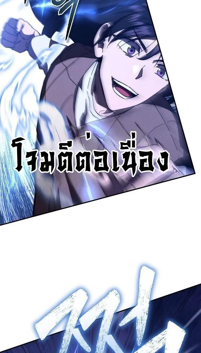 I Became the Successor of the Martial God ผ_ส_บทอดแห_งเทพย_ทธ ตอนที่ ตอนที่ 26 รูปที่ 44