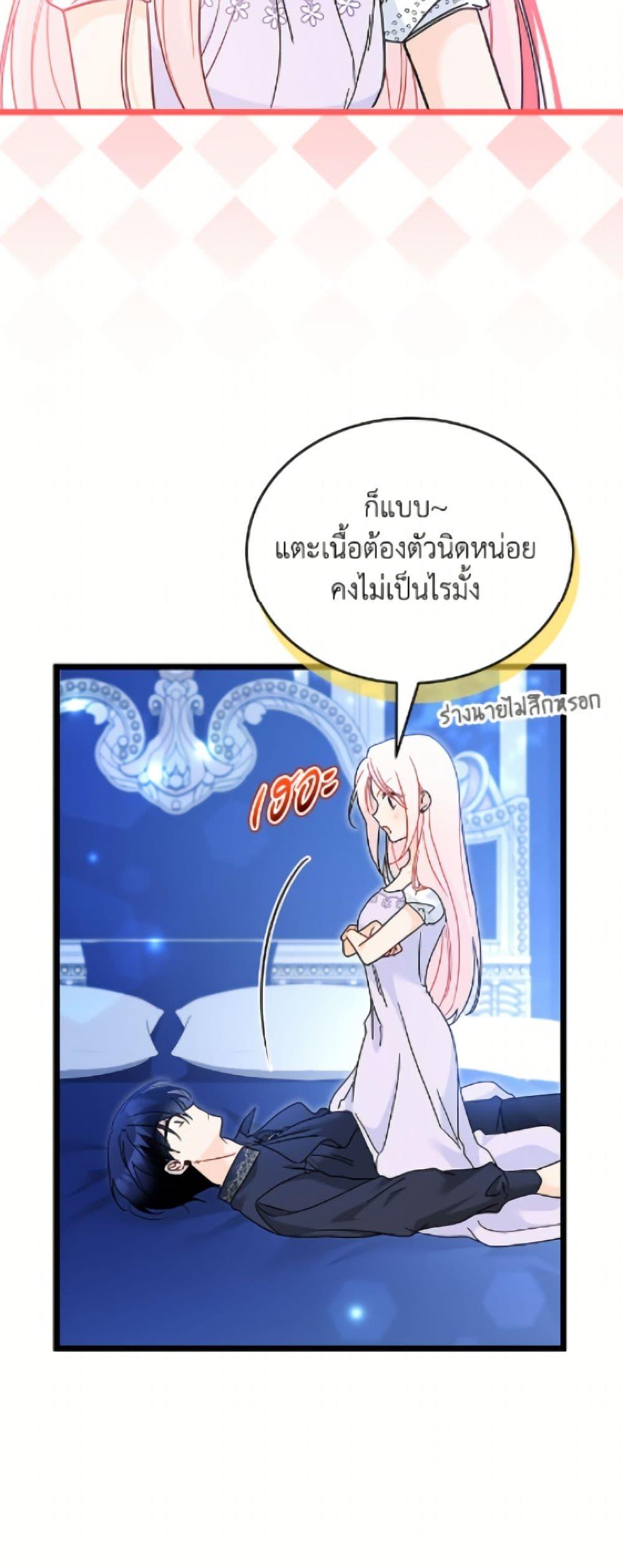 Manga-lc-com อ่านมังงะ อ่านการ์ตูน ออนไลน์ ฟรี The Symbiotic Relationship Between a Panther and a Rabbit ตอนที่ 1 2 3 4 5 6 7 8 9 10 11 12 13 14 ฟรี ไม่มีโฆษณา Manga-lc - อ่าน มังงะ อ่าน การ์ตูน ออนไลน์ อ่านมังงะ ฟรี