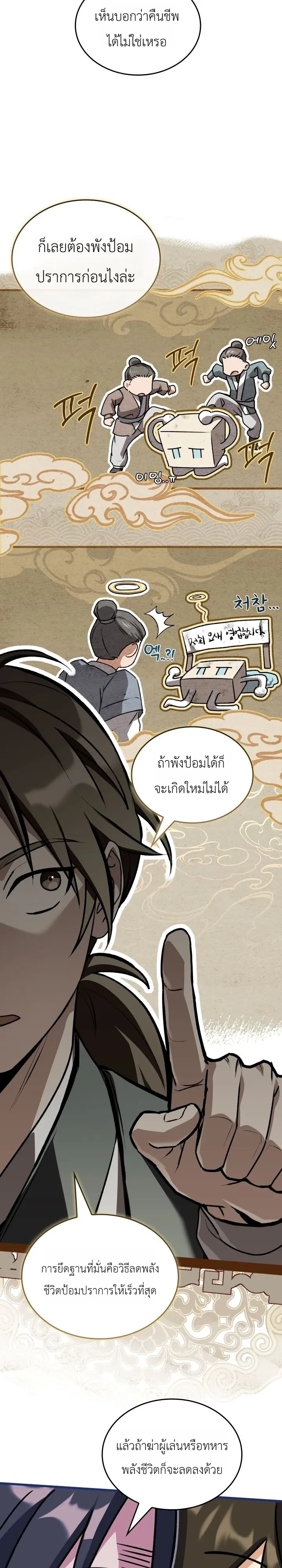 Manga-lc-com อ่านมังงะ อ่านการ์ตูน ออนไลน์ ฟรี Swordmanship Veteran’s Game Stream เทพดาบขั้นเซียนมาเปิดสตรี ตอนที่ 1 2 3 4 5 6 7 8 9 10 11 12 13 14 ฟรี ไม่มีโฆษณา Manga-lc - อ่าน มังงะ อ่าน การ์ตูน ออนไลน์ อ่านมังงะ ฟรี