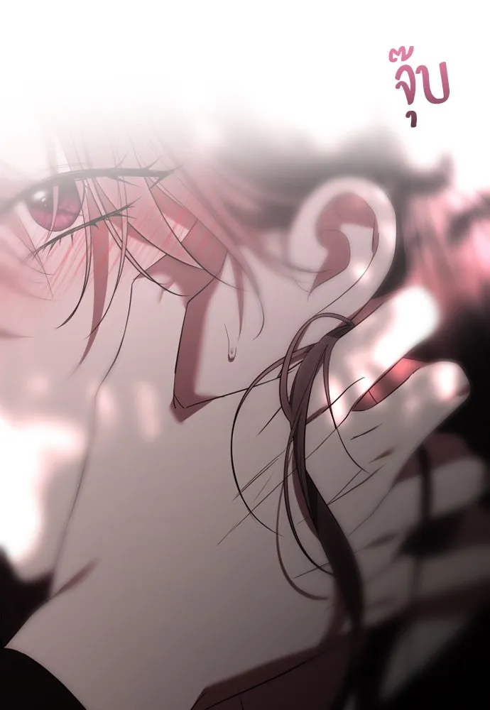 วิธีหนีตายจากนิยายโรคจิต ตอนที่ 48 รูปที่ 19