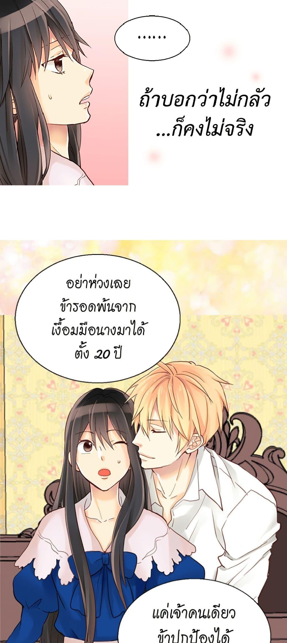 Manga-lc-com อ่านมังงะ อ่านการ์ตูน ออนไลน์ ฟรี Isekai Empress ตอนที่ 1 2 3 4 5 6 7 8 9 10 11 12 13 14 ฟรี ไม่มีโฆษณา Manga-lc - อ่าน มังงะ อ่าน การ์ตูน ออนไลน์ อ่านมังงะ ฟรี