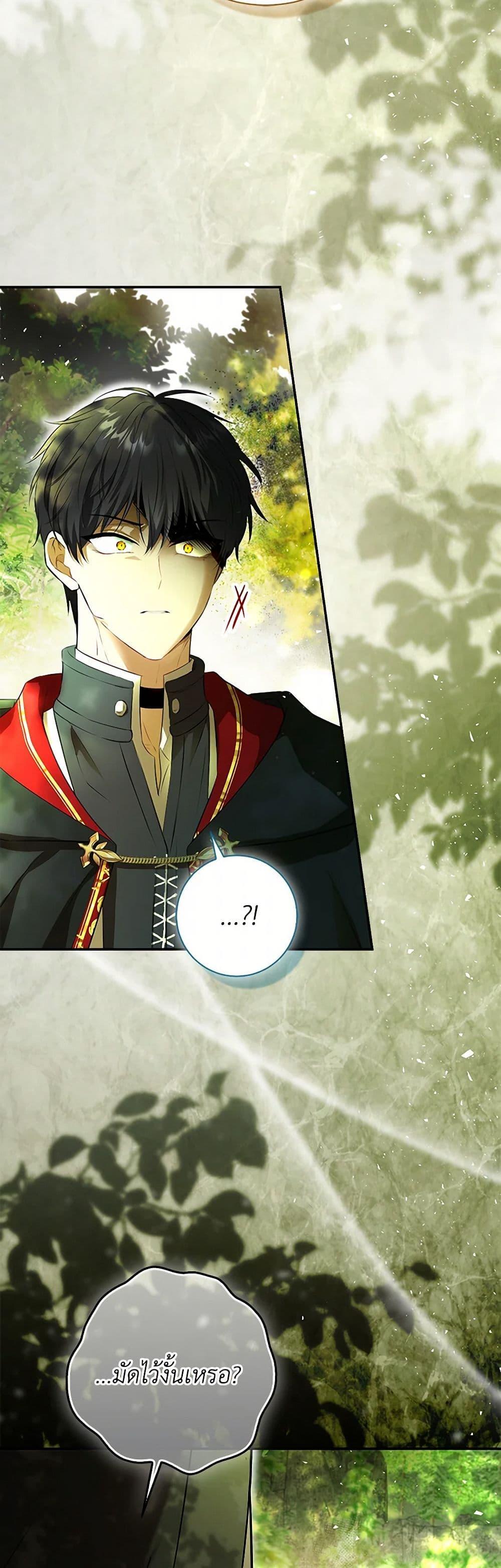 Manga-lc-com อ่านมังงะ อ่านการ์ตูน ออนไลน์ ฟรี Baby Squirrel Is Good at Everything ตอนที่ 1 2 3 4 5 6 7 8 9 10 11 12 13 14 ฟรี ไม่มีโฆษณา Manga-lc - อ่าน มังงะ อ่าน การ์ตูน ออนไลน์ อ่านมังงะ ฟรี