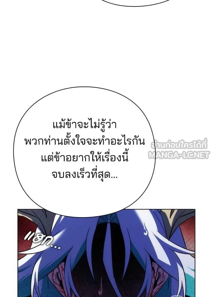 คืนแห่งโทแกบี ตอนที่ 72 รูปที่ 39