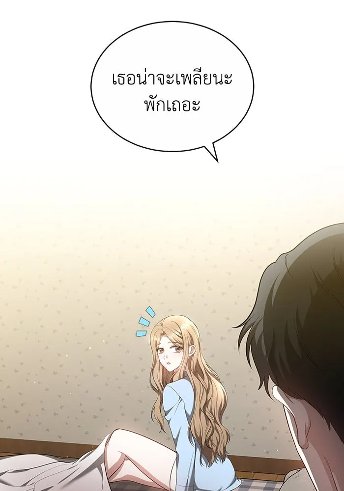 ละลายรักให้ล้นใจ ตอนที่ 18 รูปที่ 61