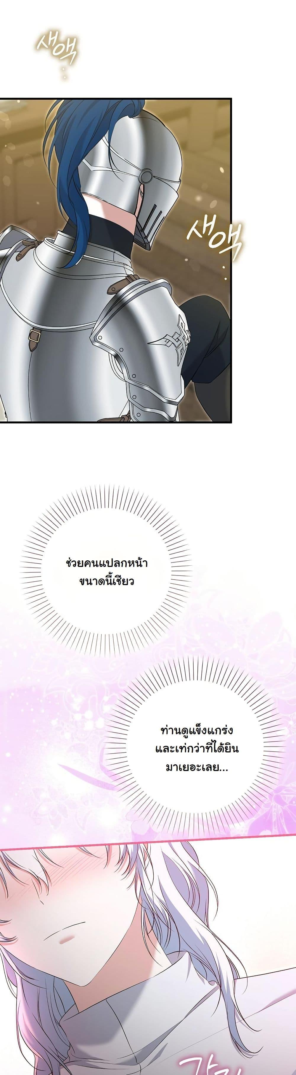 Manga-lc-com อ่านมังงะ อ่านการ์ตูน ออนไลน์ ฟรี The Maniacs are Obsessed With the Fake ตอนที่ 1 2 3 4 5 6 7 8 9 10 11 12 13 14 ฟรี ไม่มีโฆษณา Manga-lc - อ่าน มังงะ อ่าน การ์ตูน ออนไลน์ อ่านมังงะ ฟรี