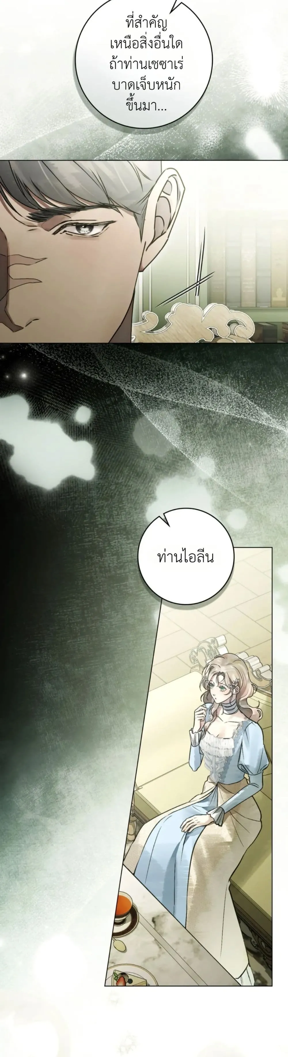 Manga-lc-com อ่านมังงะ อ่านการ์ตูน ออนไลน์ ฟรี A Wicked Husband ตอนที่ 1 2 3 4 5 6 7 8 9 10 11 12 13 14 ฟรี ไม่มีโฆษณา Manga-lc - อ่าน มังงะ อ่าน การ์ตูน ออนไลน์ อ่านมังงะ ฟรี