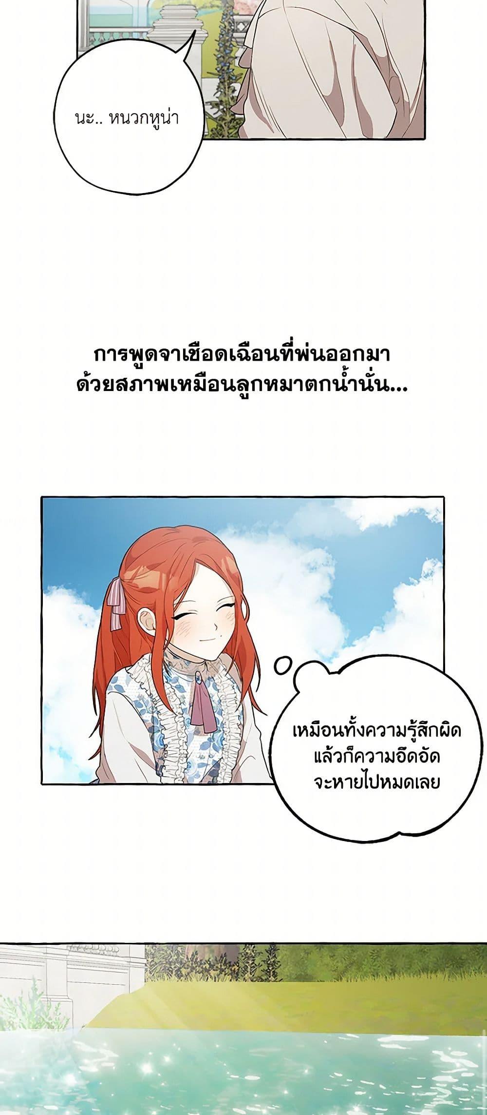 Manga-lc-com อ่านมังงะ อ่านการ์ตูน ออนไลน์ ฟรี It Was All a Mistake ตอนที่ 1 2 3 4 5 6 7 8 9 10 11 12 13 14 ฟรี ไม่มีโฆษณา Manga-lc - อ่าน มังงะ อ่าน การ์ตูน ออนไลน์ อ่านมังงะ ฟรี