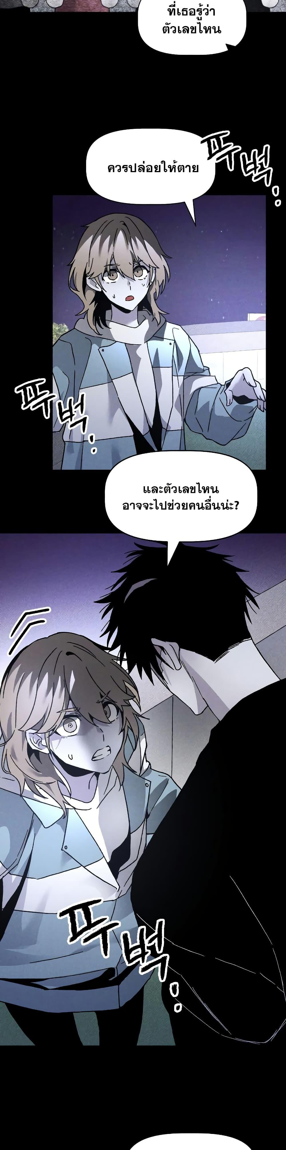 Manga-lc-com อ่านมังงะ อ่านการ์ตูน ออนไลน์ ฟรี The Murderer ตอนที่ 1 2 3 4 5 6 7 8 9 10 11 12 13 14 ฟรี ไม่มีโฆษณา Manga-lc - อ่าน มังงะ อ่าน การ์ตูน ออนไลน์ อ่านมังงะ ฟรี