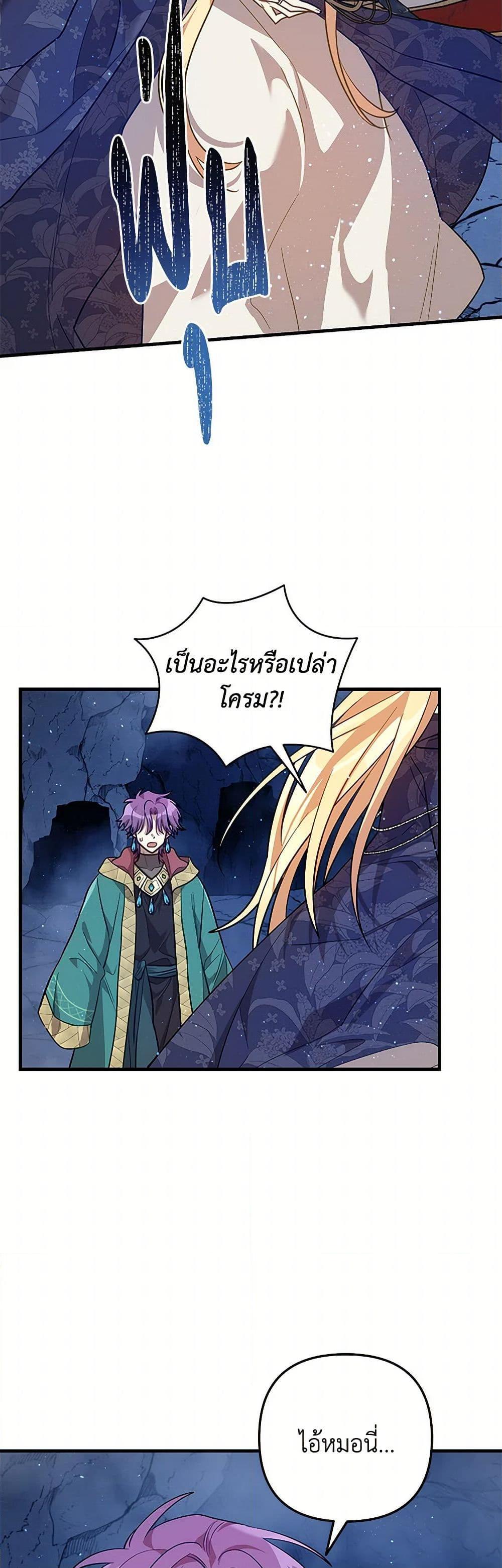 Manga-lc-com อ่านมังงะ อ่านการ์ตูน ออนไลน์ ฟรี The Baby Saint Wants to Destroy the World! ตอนที่ 1 2 3 4 5 6 7 8 9 10 11 12 13 14 ฟรี ไม่มีโฆษณา Manga-lc - อ่าน มังงะ อ่าน การ์ตูน ออนไลน์ อ่านมังงะ ฟรี