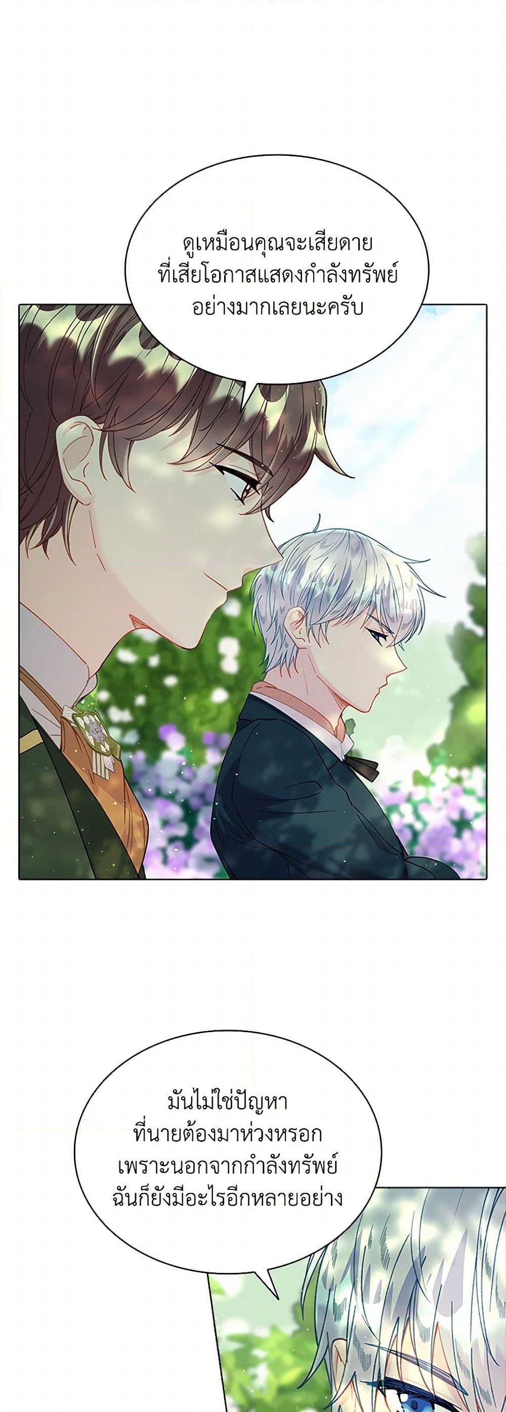 Manga-lc-com อ่านมังงะ อ่านการ์ตูน ออนไลน์ ฟรี The Mighty Extra – One Girl Changes the World ตอนที่ 1 2 3 4 5 6 7 8 9 10 11 12 13 14 ฟรี ไม่มีโฆษณา Manga-lc - อ่าน มังงะ อ่าน การ์ตูน ออนไลน์ อ่านมังงะ ฟรี