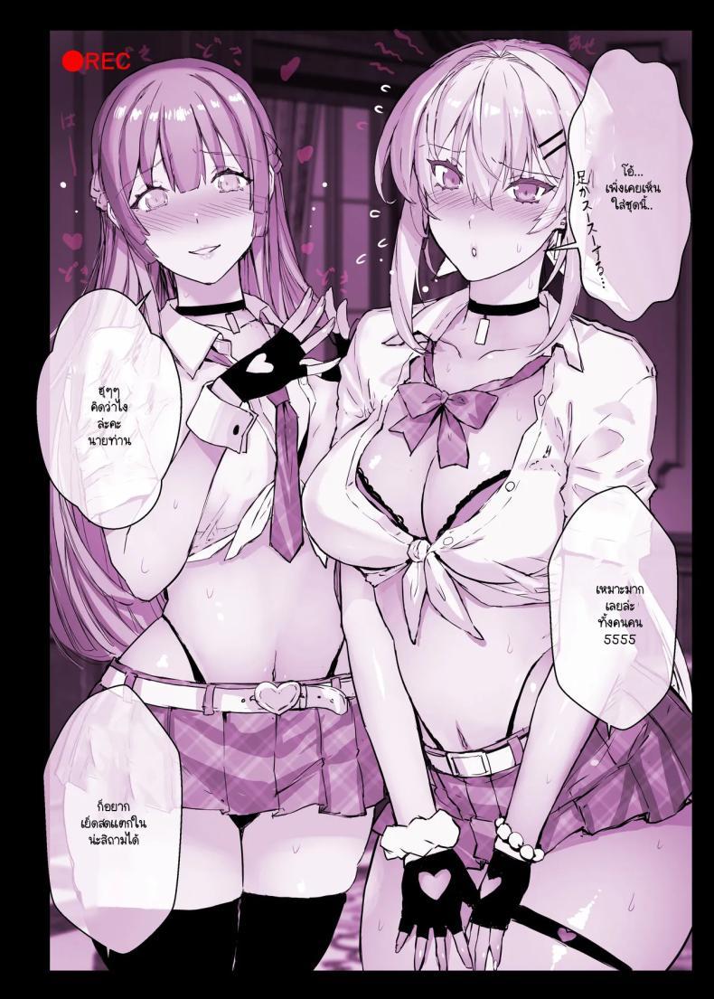 Doujin-Lc- อ่าน โดจิน มังฮวา เกาหลี ญี่ปุ่น จีน แปลไทย แอปสะกดจิตเปลี่ยนคุณหนูเป็นหมูตัวเมีย (Himukai Kyousuke) ตอนที่ 1 2 3 4 5 6 7 8 9 10 11 12 13 14 ฟรี ไม่มีโฆษณา อ่าน โดจิน Manhwa เกาหลี ญี่ปุ่น จีน เรามีครบ คัดมาให้เน้นๆ โดจิน 18+ รับประกันความฟินโดย  Doujin Lc