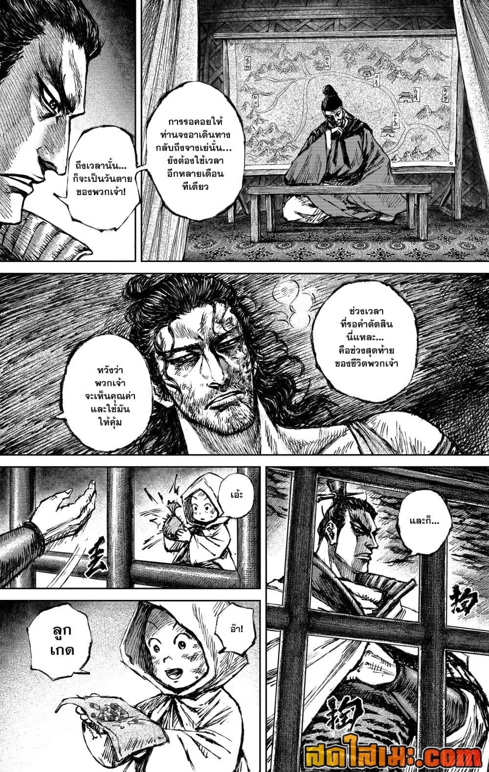 Manga-lc-com อ่านมังงะ อ่านการ์ตูน ออนไลน์ ฟรี Blades of the Guardians ตอนที่ 1 2 3 4 5 6 7 8 9 10 11 12 13 14 ฟรี ไม่มีโฆษณา Manga-lc - อ่าน มังงะ อ่าน การ์ตูน ออนไลน์ อ่านมังงะ ฟรี