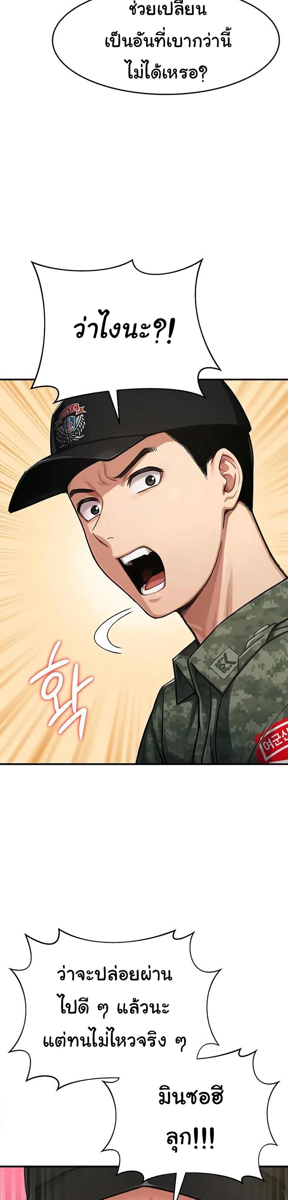 Doujin-Lc- อ่าน โดจิน มังฮวา เกาหลี ญี่ปุ่น จีน แปลไทย Women’s Army ตอนที่ 1 2 3 4 5 6 7 8 9 10 11 12 13 14 ฟรี ไม่มีโฆษณา อ่าน โดจิน Manhwa เกาหลี ญี่ปุ่น จีน เรามีครบ คัดมาให้เน้นๆ โดจิน 18+ รับประกันความฟินโดย  Doujin Lc