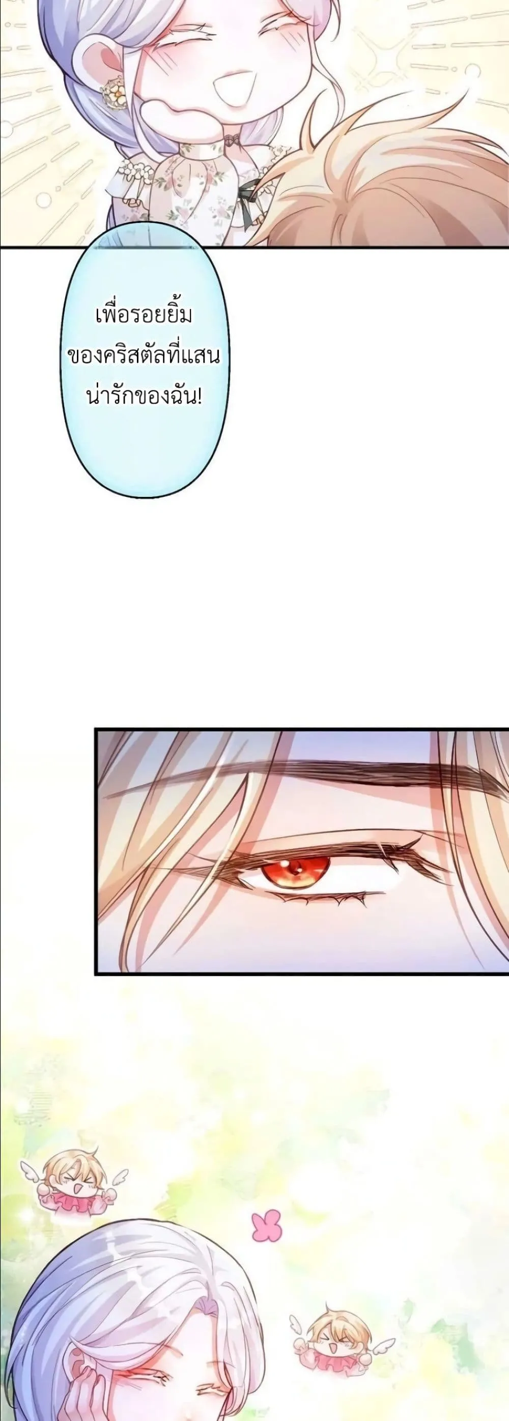 Manga-lc-com อ่านมังงะ อ่านการ์ตูน ออนไลน์ ฟรี I’m a Contract Stepmother, but the Tyrant Is Way Too Overpro ตอนที่ 1 2 3 4 5 6 7 8 9 10 11 12 13 14 ฟรี ไม่มีโฆษณา Manga-lc - อ่าน มังงะ อ่าน การ์ตูน ออนไลน์ อ่านมังงะ ฟรี
