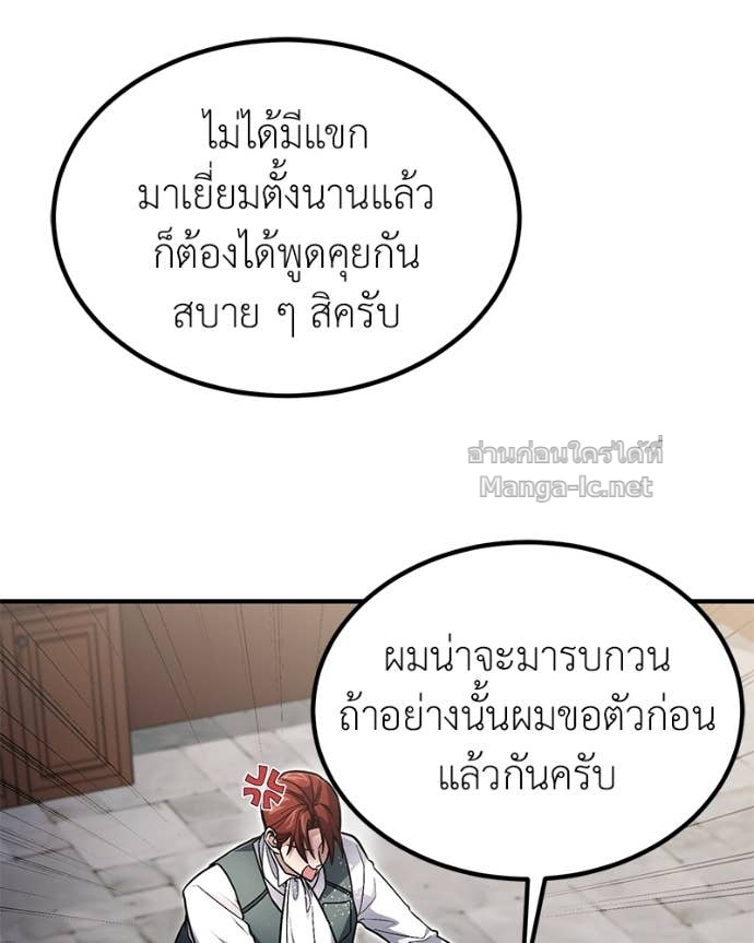 Doujin-Lc- อ่าน โดจิน มังฮวา เกาหลี ญี่ปุ่น จีน แปลไทย ฮีลเลอร์กำมะลอ ตอนที่ 1 2 3 4 5 6 7 8 9 10 11 12 13 14 ฟรี ไม่มีโฆษณา อ่าน โดจิน Manhwa เกาหลี ญี่ปุ่น จีน เรามีครบ คัดมาให้เน้นๆ โดจิน 18+ รับประกันความฟินโดย Doujin Lc