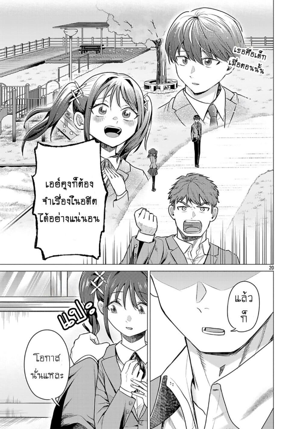 Manga-lc-com อ่านมังงะ อ่านการ์ตูน ออนไลน์ ฟรี Make Heroine o Katasetai!! ตอนที่ 1 2 3 4 5 6 7 8 9 10 11 12 13 14 ฟรี ไม่มีโฆษณา Manga-lc - อ่าน มังงะ อ่าน การ์ตูน ออนไลน์ อ่านมังงะ ฟรี