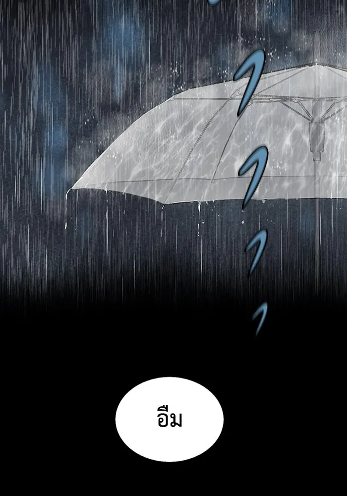 มีนา เกิดมาล่า ตอนที่ 1 รูปที่ 136