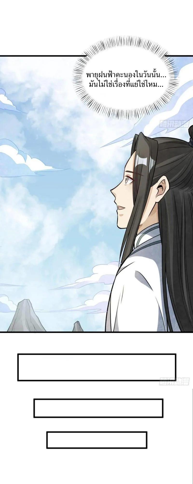 Manga-lc-com อ่านมังงะ อ่านการ์ตูน ออนไลน์ ฟรี Lan Ke Qi Yuan ตอนที่ 1 2 3 4 5 6 7 8 9 10 11 12 13 14 ฟรี ไม่มีโฆษณา Manga-lc - อ่าน มังงะ อ่าน การ์ตูน ออนไลน์ อ่านมังงะ ฟรี