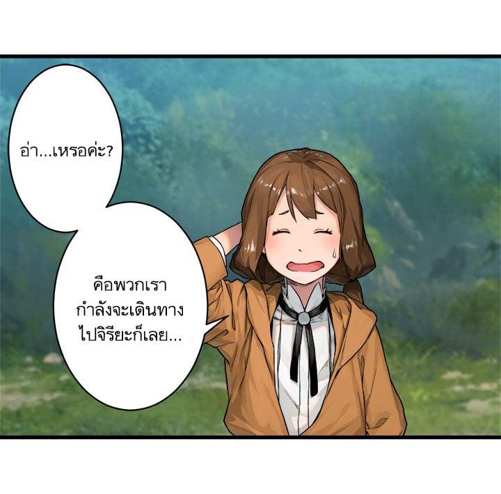 Manga-lc-com อ่านมังงะ อ่านการ์ตูน ออนไลน์ ฟรี Her Summon ตอนที่ 1 2 3 4 5 6 7 8 9 10 11 12 13 14 ฟรี ไม่มีโฆษณา Manga-lc - อ่าน มังงะ อ่าน การ์ตูน ออนไลน์ อ่านมังงะ ฟรี