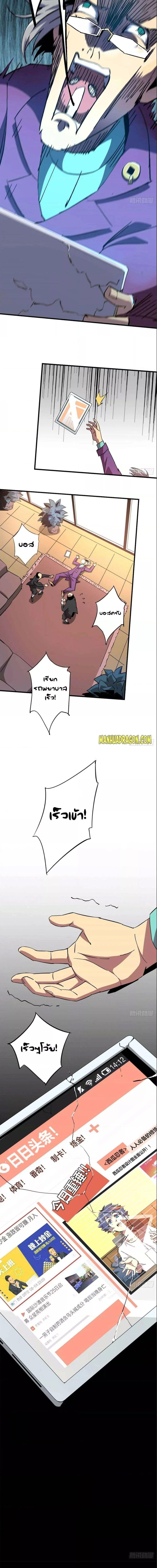 Manga-lc-com อ่านมังงะ อ่านการ์ตูน ออนไลน์ ฟรี Super God Card Maker ตอนที่ 1 2 3 4 5 6 7 8 9 10 11 12 13 14 ฟรี ไม่มีโฆษณา Manga-lc - อ่าน มังงะ อ่าน การ์ตูน ออนไลน์ อ่านมังงะ ฟรี