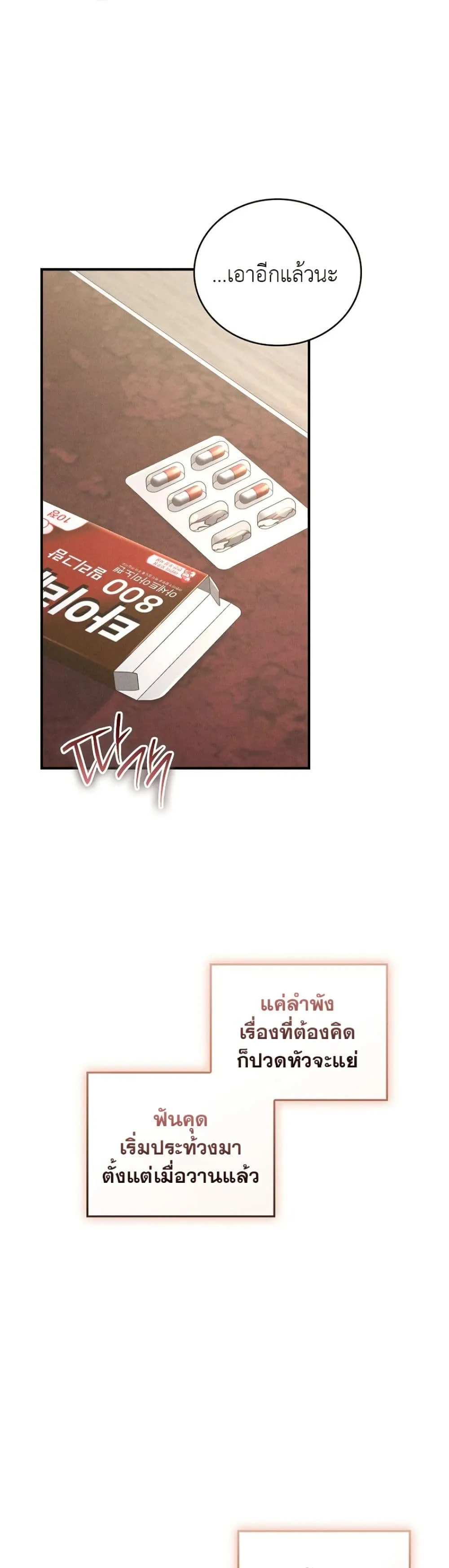 Manga-lc-com อ่านมังงะ อ่านการ์ตูน ออนไลน์ ฟรี Bastard Uncle ตอนที่ 1 2 3 4 5 6 7 8 9 10 11 12 13 14 ฟรี ไม่มีโฆษณา Manga-lc - อ่าน มังงะ อ่าน การ์ตูน ออนไลน์ อ่านมังงะ ฟรี