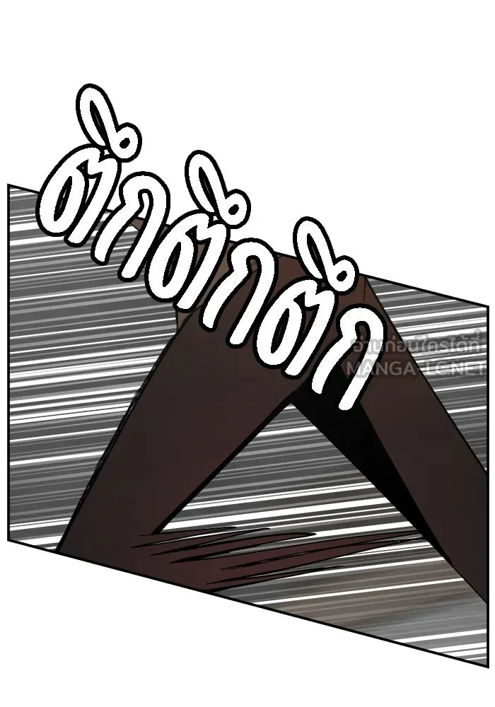 ห้องเรียนสาวแสบ ตอนที่ 73 รูปที่ 30