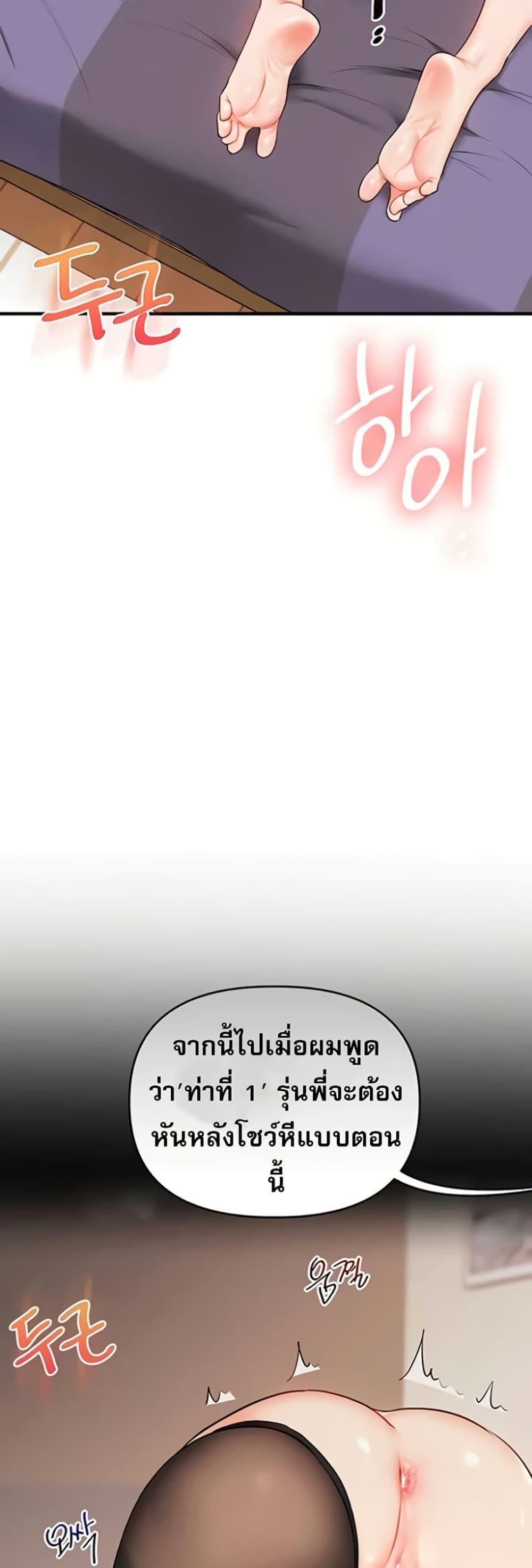 Doujin-Lc- อ่าน โดจิน มังฮวา เกาหลี ญี่ปุ่น จีน แปลไทย Relationship ตอนที่ 1 2 3 4 5 6 7 8 9 10 11 12 13 14 ฟรี ไม่มีโฆษณา อ่าน โดจิน Manhwa เกาหลี ญี่ปุ่น จีน เรามีครบ คัดมาให้เน้นๆ โดจิน 18+ รับประกันความฟินโดย  Doujin Lc