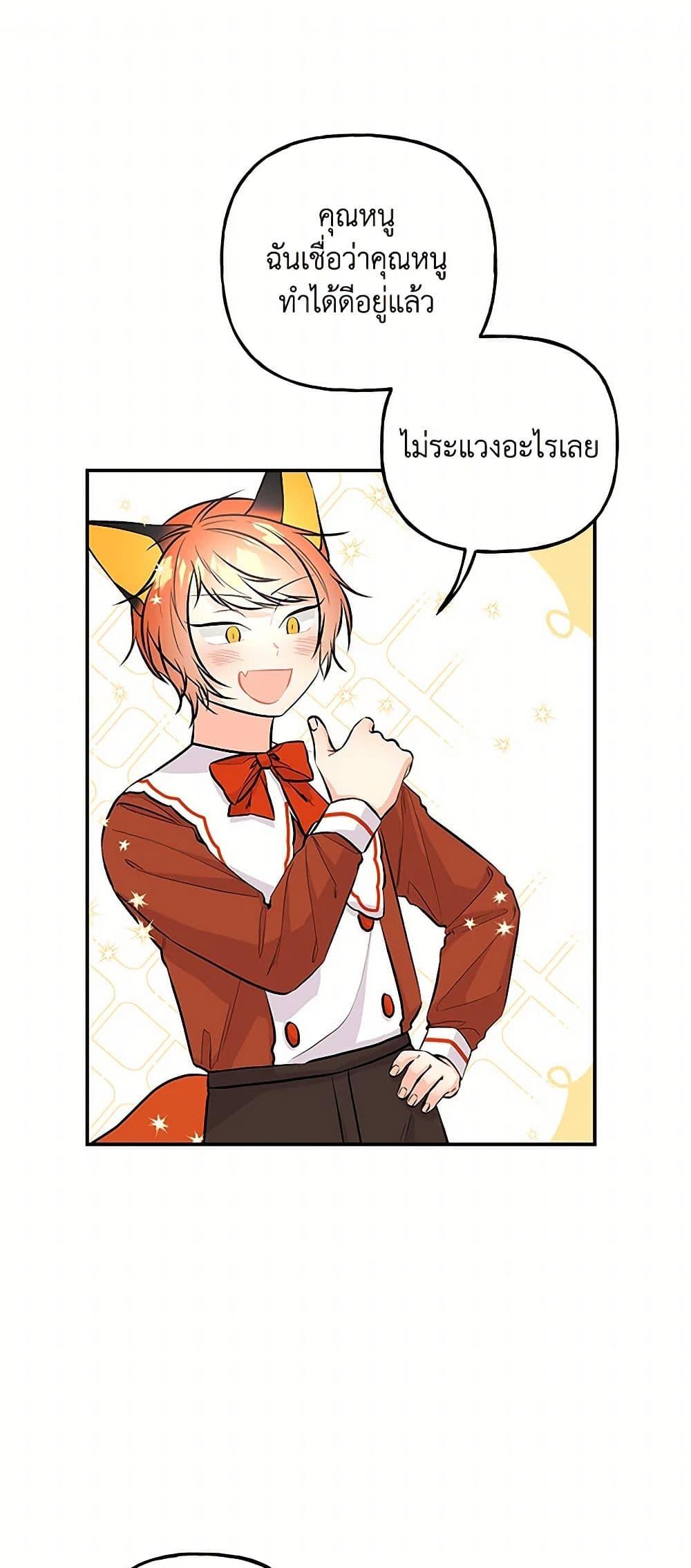 Manga-lc-com อ่านมังงะ อ่านการ์ตูน ออนไลน์ ฟรี Daughter of the Archmage ตอนที่ 1 2 3 4 5 6 7 8 9 10 11 12 13 14 ฟรี ไม่มีโฆษณา Manga-lc - อ่าน มังงะ อ่าน การ์ตูน ออนไลน์ อ่านมังงะ ฟรี