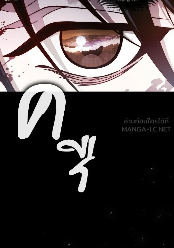 ผู้ย้อนเวลาผู้สร้างทุกสิ่ง ตอนที่ 1 รูปที่ 54