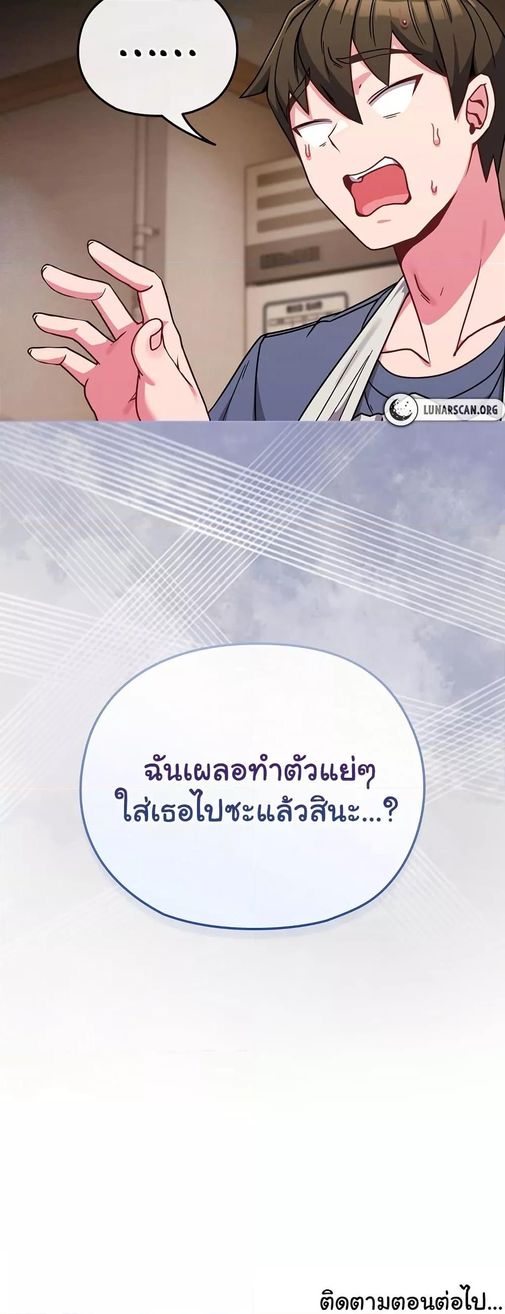 Doujin-Lc- อ่าน โดจิน มังฮวา เกาหลี ญี่ปุ่น จีน แปลไทย But You’re the Same Age as My Daughter! ตอนที่ 1 2 3 4 5 6 7 8 9 10 11 12 13 14 ฟรี ไม่มีโฆษณา อ่าน โดจิน Manhwa เกาหลี ญี่ปุ่น จีน เรามีครบ คัดมาให้เน้นๆ โดจิน 18+ รับประกันความฟินโดย  Doujin Lc