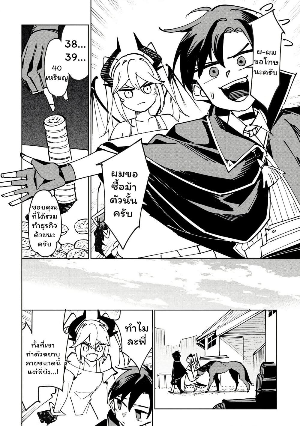 Manga-lc-com อ่านมังงะ อ่านการ์ตูน ออนไลน์ ฟรี Tsuihousareta Renkinjutsushi wa Mujikaku ni Densetsu to Naru Yandere Imouto (Oukoku no Shugoryuu) to Issho ni Henkyou de Shiawase ni Kurashimasu! ตอนที่ 1 2 3 4 5 6 7 8 9 10 11 12 13 14 ฟรี ไม่มีโฆษณา Manga-lc - อ่าน มังงะ อ่าน การ์ตูน ออนไลน์ อ่านมังงะ ฟรี