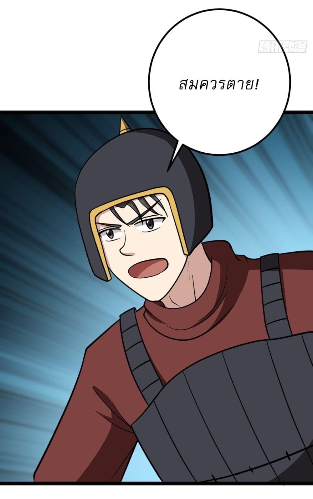 Manga-lc-com อ่านมังงะ อ่านการ์ตูน ออนไลน์ ฟรี Invincible After a Hundred Years of Seclusion ตอนที่ 1 2 3 4 5 6 7 8 9 10 11 12 13 14 ฟรี ไม่มีโฆษณา Manga-lc - อ่าน มังงะ อ่าน การ์ตูน ออนไลน์ อ่านมังงะ ฟรี