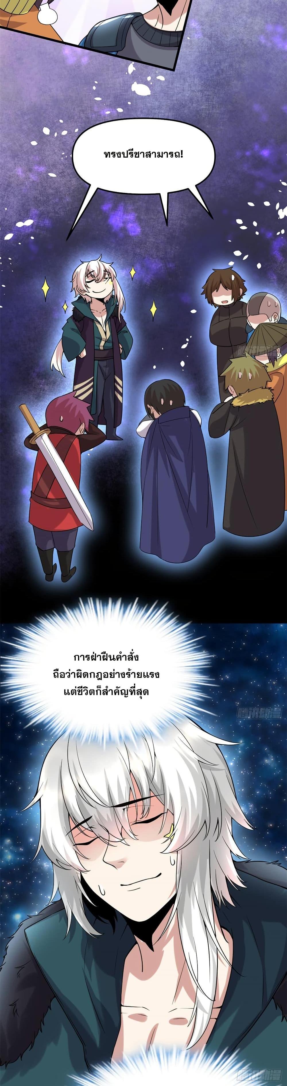 Manga-lc-com อ่านมังงะ อ่านการ์ตูน ออนไลน์ ฟรี God of War System ตอนที่ 1 2 3 4 5 6 7 8 9 10 11 12 13 14 ฟรี ไม่มีโฆษณา Manga-lc - อ่าน มังงะ อ่าน การ์ตูน ออนไลน์ อ่านมังงะ ฟรี