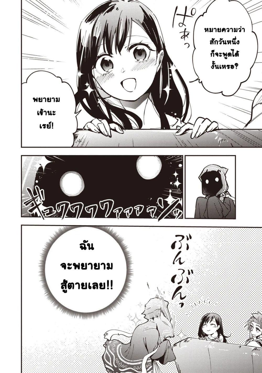 Manga-lc-com อ่านมังงะ อ่านการ์ตูน ออนไลน์ ฟรี Game Sekai de Mamono ni Tensei shiteshimatta Ore, Zense de Oshi datta Heroine wo Hirotteshimau ตอนที่ 1 2 3 4 5 6 7 8 9 10 11 12 13 14 ฟรี ไม่มีโฆษณา Manga-lc - อ่าน มังงะ อ่าน การ์ตูน ออนไลน์ อ่านมังงะ ฟรี