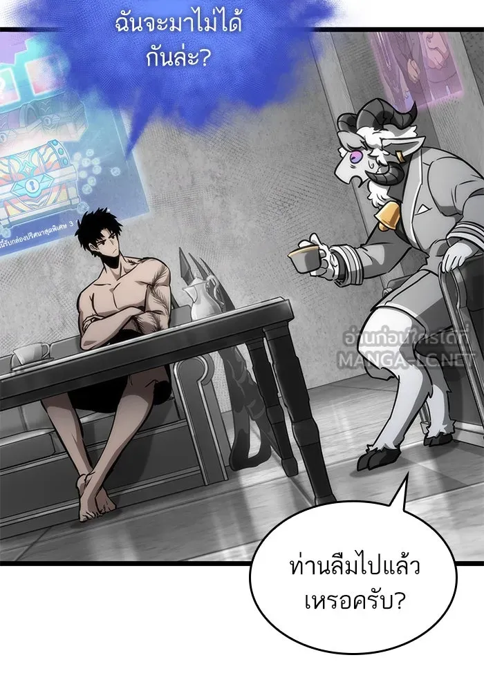 หลังวันสิ้นโลก ตอนที่ 100 รูปที่ 99