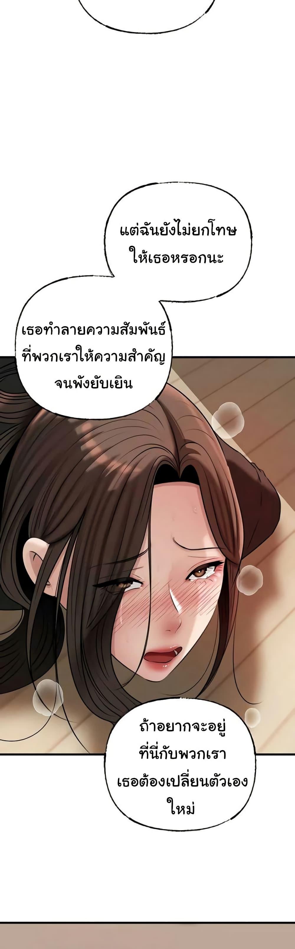 Doujin-Lc- อ่าน โดจิน มังฮวา เกาหลี ญี่ปุ่น จีน แปลไทย Not the Daughter ตอนที่ 1 2 3 4 5 6 7 8 9 10 11 12 13 14 ฟรี ไม่มีโฆษณา อ่าน โดจิน Manhwa เกาหลี ญี่ปุ่น จีน เรามีครบ คัดมาให้เน้นๆ โดจิน 18+ รับประกันความฟินโดย  Doujin Lc