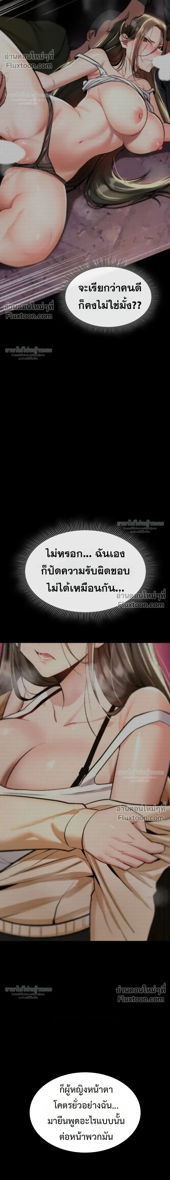 Doujin-Lc- อ่าน โดจิน มังฮวา เกาหลี ญี่ปุ่น จีน แปลไทย It Will Never Break ฉันไม่มีวันยอมแพ้เด็ดขาด! ตอนที่ 1 2 3 4 5 6 7 8 9 10 11 12 13 14 ฟรี ไม่มีโฆษณา อ่าน โดจิน Manhwa เกาหลี ญี่ปุ่น จีน เรามีครบ คัดมาให้เน้นๆ โดจิน 18+ รับประกันความฟินโดย  Doujin Lc