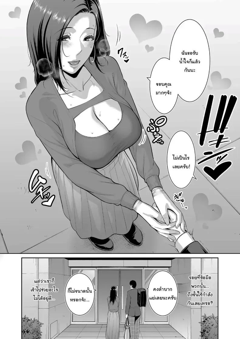 Doujin-Lc- อ่าน โดจิน มังฮวา เกาหลี ญี่ปุ่น จีน แปลไทย ไม่เกี่ยวกับอายุหรอกครับ ตอนที่ 1 2 3 4 5 6 7 8 9 10 11 12 13 14 ฟรี ไม่มีโฆษณา อ่าน โดจิน Manhwa เกาหลี ญี่ปุ่น จีน เรามีครบ คัดมาให้เน้นๆ โดจิน 18+ รับประกันความฟินโดย  Doujin Lc