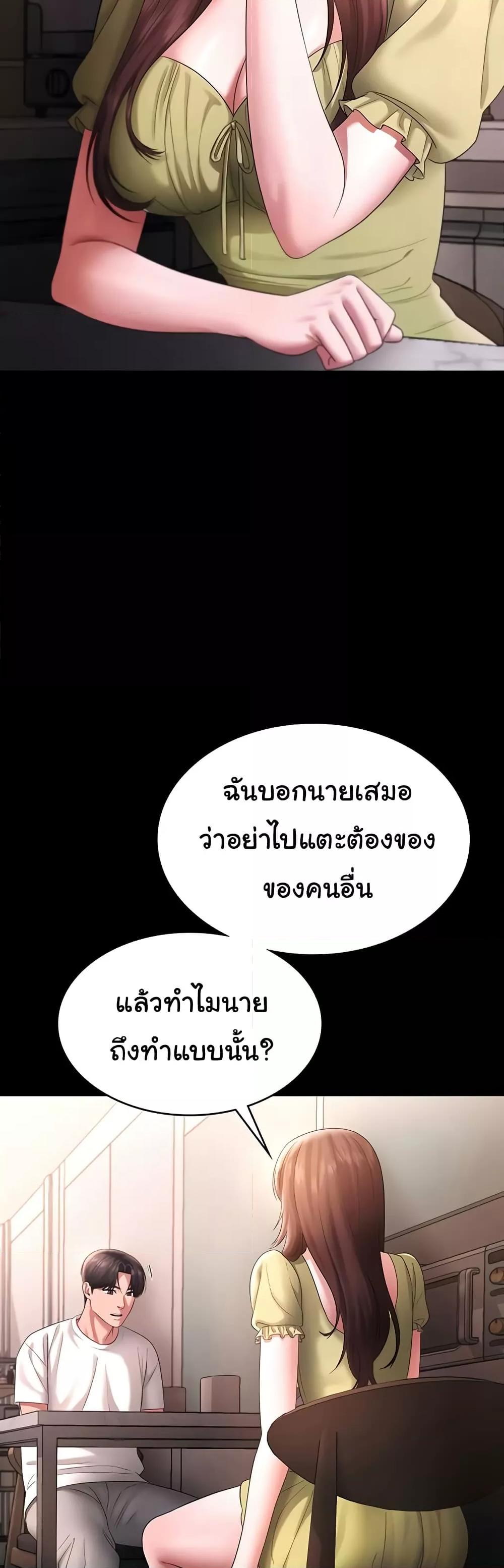Doujin-Lc- อ่าน โดจิน มังฮวา เกาหลี ญี่ปุ่น จีน แปลไทย The Chairman’s Wife ตอนที่ 1 2 3 4 5 6 7 8 9 10 11 12 13 14 ฟรี ไม่มีโฆษณา อ่าน โดจิน Manhwa เกาหลี ญี่ปุ่น จีน เรามีครบ คัดมาให้เน้นๆ โดจิน 18+ รับประกันความฟินโดย  Doujin Lc