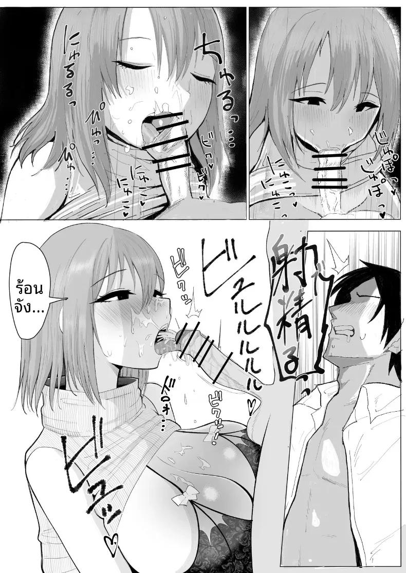 Doujin-Lc- อ่าน โดจิน มังฮวา เกาหลี ญี่ปุ่น จีน แปลไทย คุณครูช่วยเปลี่ยนผมที (Ibarayuri) ตอนที่ 1 2 3 4 5 6 7 8 9 10 11 12 13 14 ฟรี ไม่มีโฆษณา อ่าน โดจิน Manhwa เกาหลี ญี่ปุ่น จีน เรามีครบ คัดมาให้เน้นๆ โดจิน 18+ รับประกันความฟินโดย  Doujin Lc