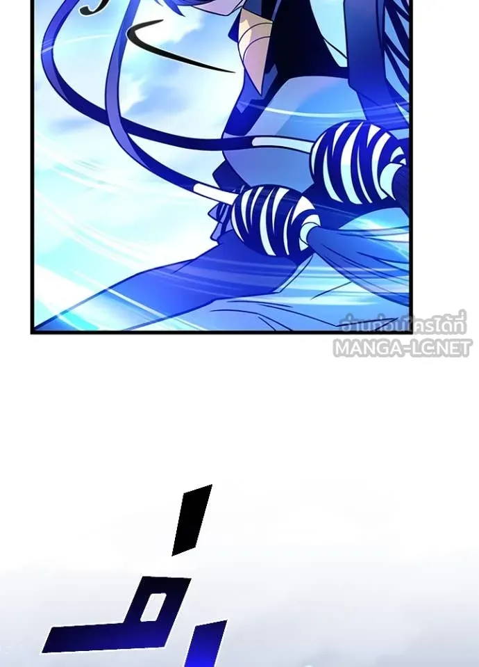 Villain to kill ตอนที่ 199 รูปที่ 97