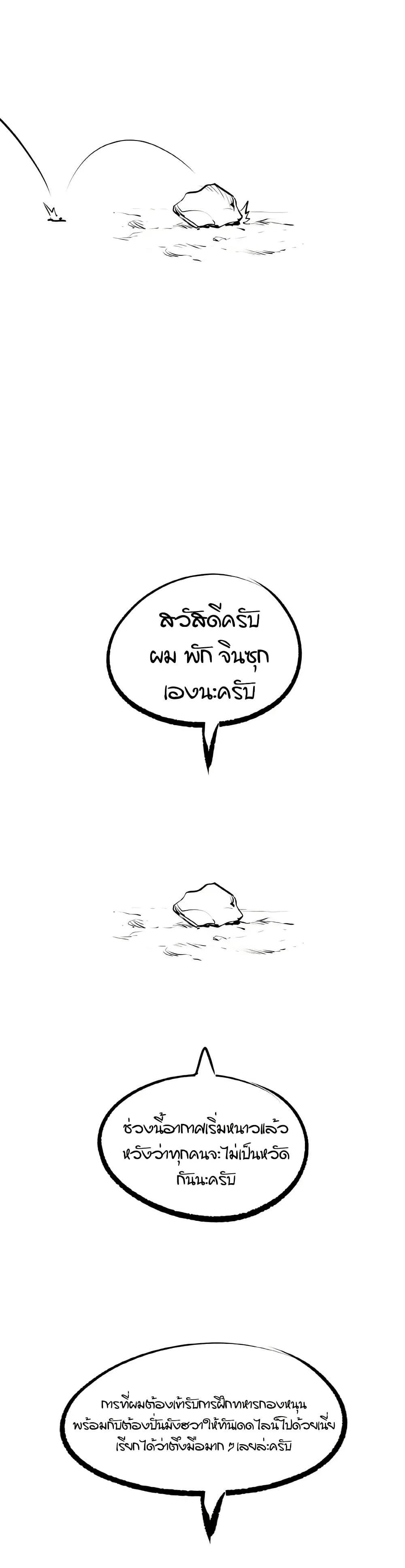 Manga-lc-com อ่านมังงะ อ่านการ์ตูน ออนไลน์ ฟรี The Regressed Mercenary’s Machinations ตอนที่ 1 2 3 4 5 6 7 8 9 10 11 12 13 14 ฟรี ไม่มีโฆษณา Manga-lc - อ่าน มังงะ อ่าน การ์ตูน ออนไลน์ อ่านมังงะ ฟรี