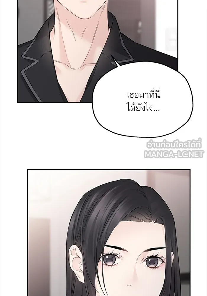 สลับรัก สลับชะตา ตอนที่ 45 รูปที่ 60